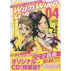 Idolm@ster Cinderella Girls: Wild Wind Girl Vol. 4 Special Edition