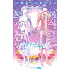 Platinum End Vol. 14