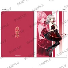 Torture Princess of Another World Clear File