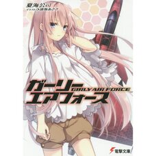 Girly Air Force Vol. 1 (Light Novel)