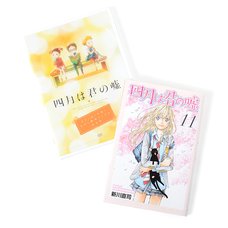 Your Lie in April Vol. 11 (Limited Edition w/ Anime DVD)