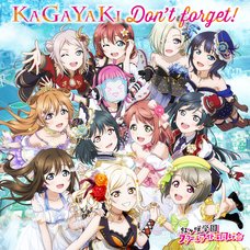 KAGAYAKI Don’t forget! | Love Live! School Idol Festival All Stars 6th Season Insert Song CD