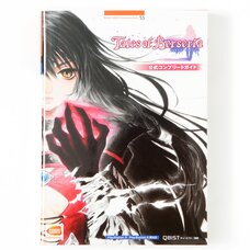 Tales of Berseria Official Complete Guide Book