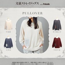 Bungo Stray Dogs Loungewear Pullover