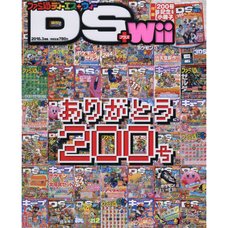Famitsu DS+Wii March 2016