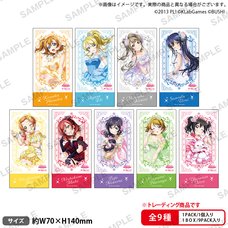 Love Live! School Idol Festival μ's Princess Ver. Trading Ticket-Style Sticker Collecdtion (1 Pack)