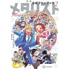 Medalist Official Fan Book Vol. 2