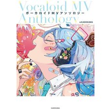 Vocaloid MV Anthology