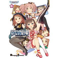 The Idolm@ster Cinderella Girls Theater Vol. 6