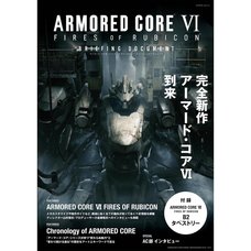 ARMORED CORE VI FIRES OF RUBICON BRIEFING DOCUMENT