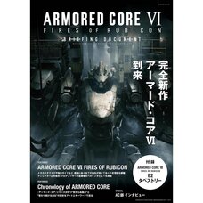 Armored Core V UCR-10/L Agni - Tokyo Otaku Mode (TOM)