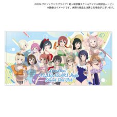 Love Live! Nijigasaki High School Idol Club Summer Collection Bath Towel