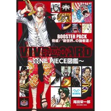 Vivre Card: One Piece Zukan Booster Pack Threat! The Strongmen of the New World!