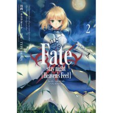 Fate/stay night [Heaven's Feel] Vol. 2