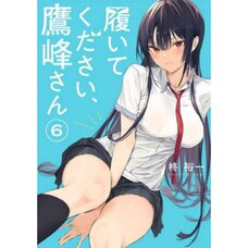 Please Put Them On, Takamine-san Vol. 6