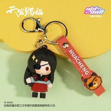 Heaven Official's Blessing Keychain Hua Cheng