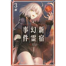 Fate/Grand Order - Epic of Remnant - Pseudo-Singularity I: Quarantined Territory of Malice, Shinjuku - Shinjuku Phantom Incident Vol. 3