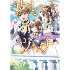 Secrets of the Silent Witch Vol. 4