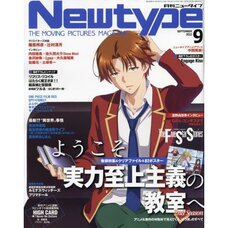 Monthly Newtype September 2022