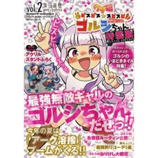 Uma Musume: Pretty Derby PisuPisu SupiSupi Golshi-chan Vol. 2 Special Edition w/ Acrylic Stand