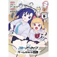 Blue Archive: Game Kaihatsubu Daibouken! Vol. 5
