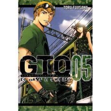 GTO: 14 Days In Shonan Vol. 5