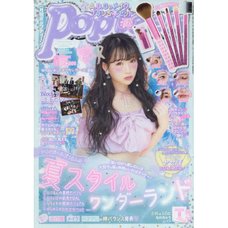 Popteen August 2016