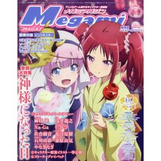 Megami Magazine January 2021