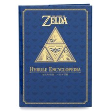 The Legend of Zelda: Hyrule Encyclopedia