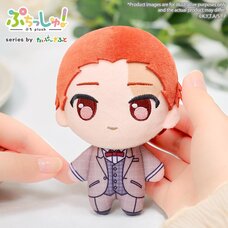 Frieren: Beyond Journey's End Puchish! Plushie Stark