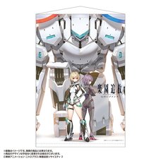 Expelled from Paradise: Resonance from the Heart B2 Tapestry Key Visual B