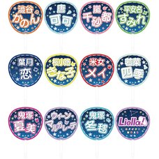 Love Live! Superstar!! Liella! 5th Love Live! ～Twinkle Triangle～ Jumbo Hand Fan Collection