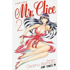 Mr. Clice Vol. 2