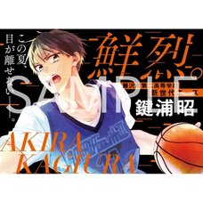 Akira Kagiura Cheering Advertisement B2 Tapestry