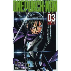 One-Punch Man Vol. 3