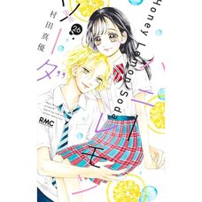 Honey Lemon Soda Vol. 26