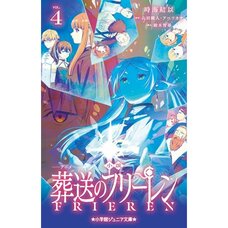 Frieren: Beyond Journey's End Vol. 4 (Light Novel)