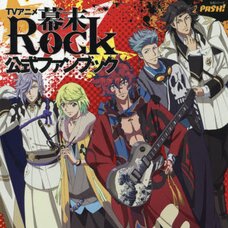Bakumatsu Rock TV Anime Official Fan Book
