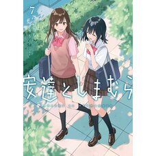 Adachi and Shimamura Vol. 7