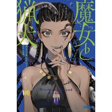 Witch and Hound Vol. 3 (Light Novel)