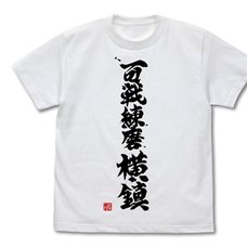 Kantai Collection -KanColle- Hyakusenrenma Yokochin White T-Shirt
