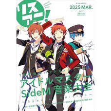 LisAni! Vol. 57 The Idolm@ster M Music Compendium ~Special Edition~ (2025 Mar.)