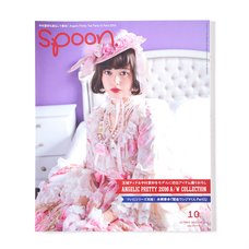 Spoon October 2016
