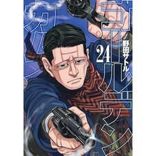 Golden Kamuy Vol. 24