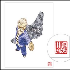 Akira Toriyama Reproduction Art Print - Dragon Ball: The Complete Edition 4