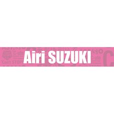 ℃-ute Concert Tour 2015 Autumn ℃an't Stop!! Solo Muffler Towel: Airi Suzuki