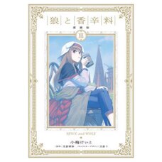 Spice and Wolf Vol. 3 (Collector's Edition)