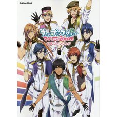 Uta no Prince-sama Maji Love 2000% Official Fan Book