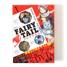 Monthly Fairy Tail Collection Vol. 1