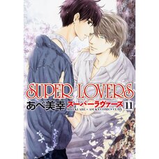 Super Lovers Vol. 11